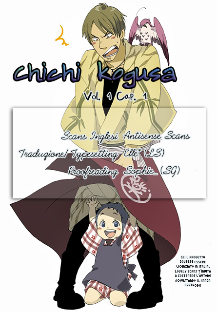 Chichikogusa-Volume 1 Chapter 1