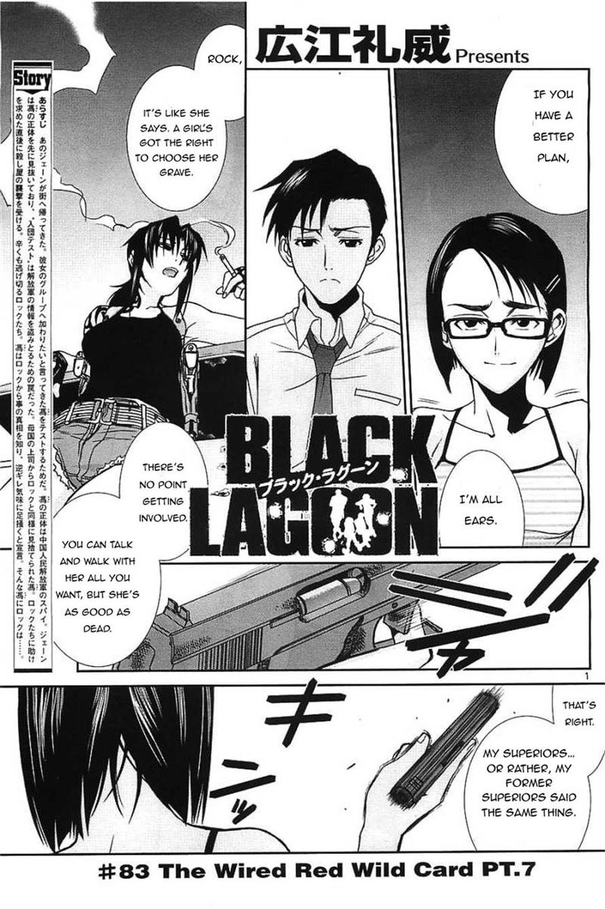 Black Lagoon-Volume 8 Chapter 83