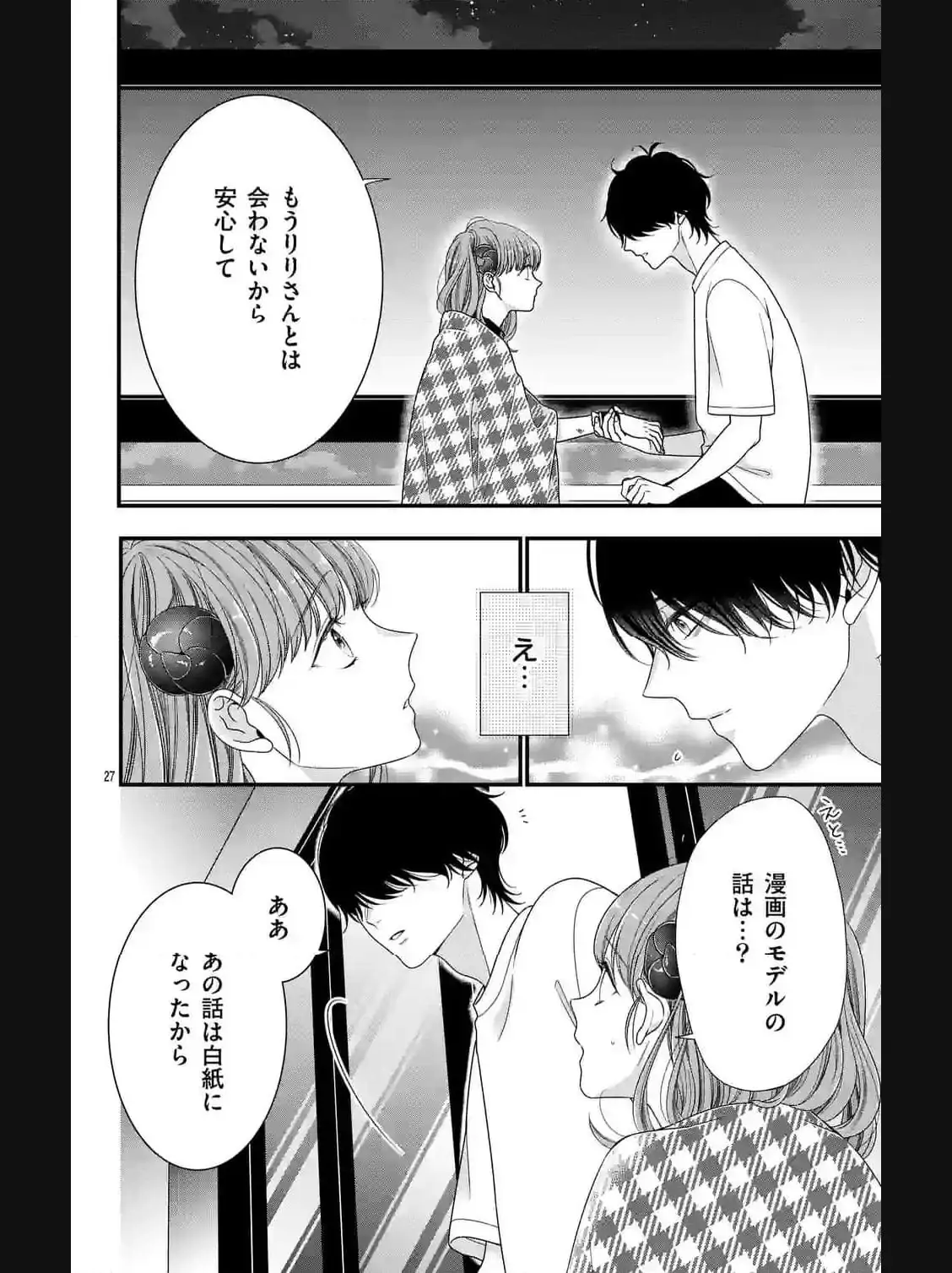 37763368 1128 1508 133650