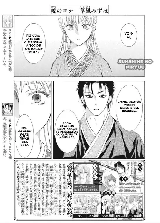 Akatsuki no Yona-Chapter 193